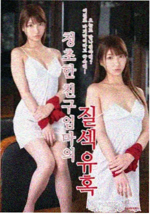 重症囚犯陆晚角色解读