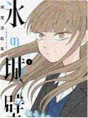 监区队长方队角色介绍